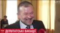 Отдых нардепов: шопинг Балоги, выпивка Новинского и 4 паспорта Рыбаки