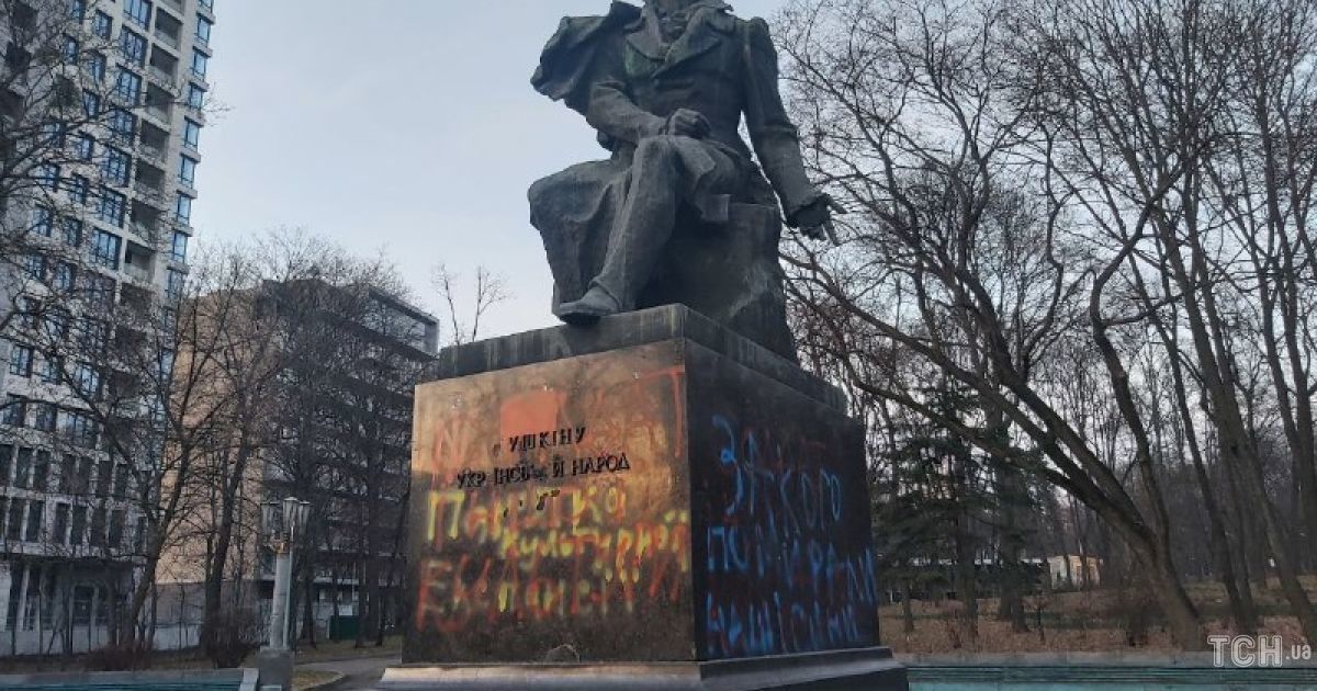 У Києві пам’ятник Пушкіну втратив обличчя