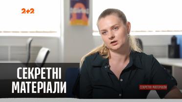 Как авиакомпания обманула людей на путешествие в Грецию — "Секретные материалы"