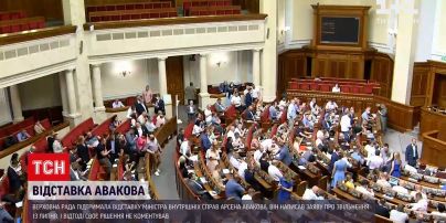 Новости Украины: Рада поддержала отставку Арсена Авакова