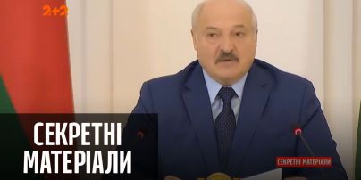 Яким є справжнє обличчя лукашенківської влади — "Секретні матеріали"