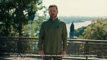 В Украине отмечают День Украинской Государственности
