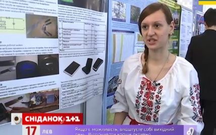 Украинские школьники представили собственные изобретения, которые позволяют значительно экономить
