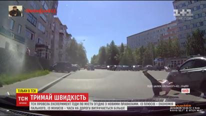 ТСН испытала езду столицей согласно новым правилам