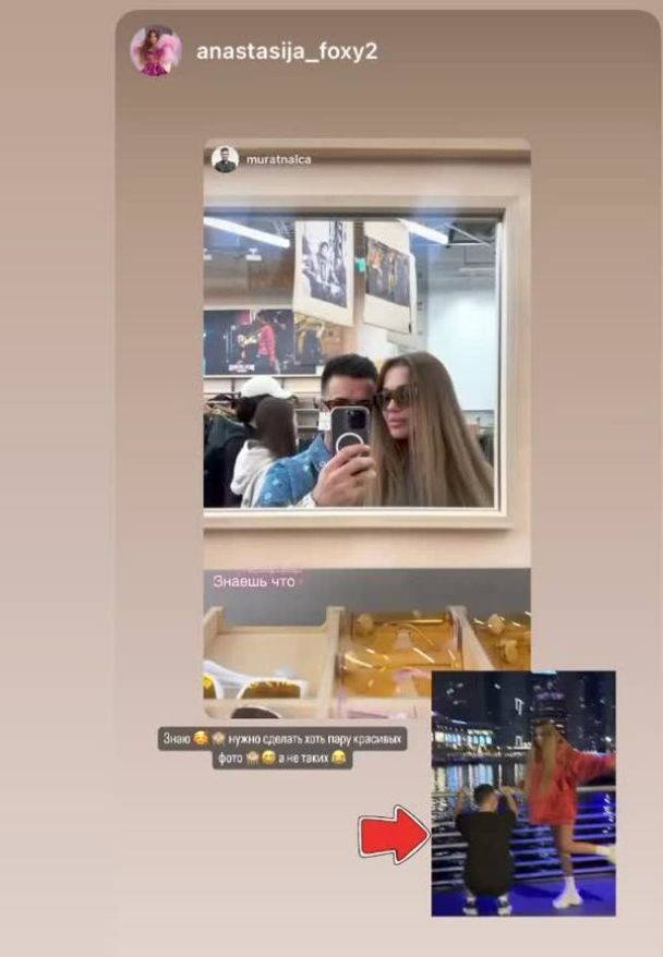 Мурат Налкакиоглу подогрел слухи о новом романе / © instagram.com/muratnalca