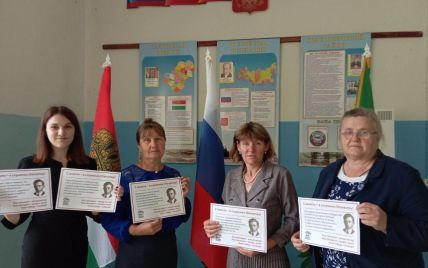 В РФ учителя и учащиеся поздравили Путина с днем рождения портретами Бандеры (фото)