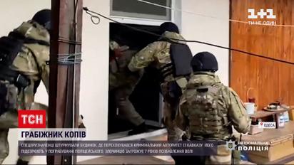 Новини України: в Одесі копи затримали кримінального авторитету із Кавказу