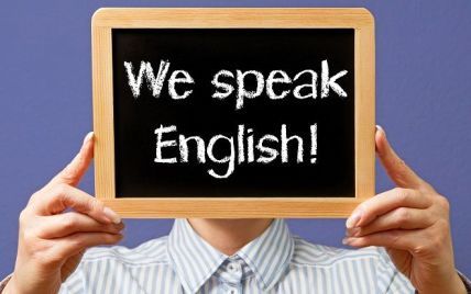 Do you speak English? Спеціалістам зі знанням іноземної мови платять удвічі вищі зарплати