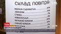Новости Украины: в Сумской области начали продавать воздух родины в консервных банках
