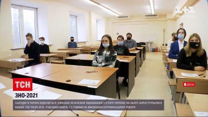 Новости Украины: выпускники уже сегодня будут писать ВНО по истории