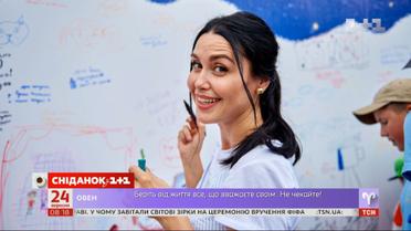 Луч мечты: своими детскими желаниями поделились украинские знаменитости