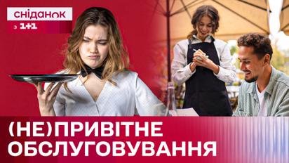 Работа с улыбкой: обязаны ли работники сферы обслуживания быть приветливыми?