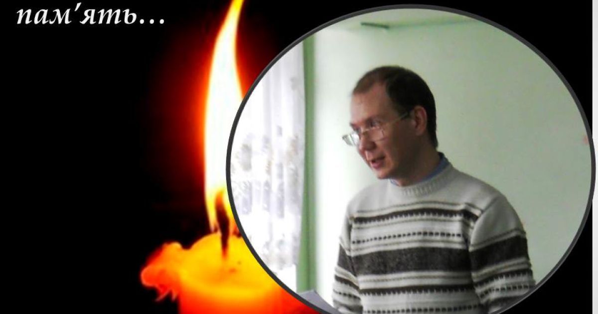На Київщині помер підозрюваний у педофілії шкільний учитель
