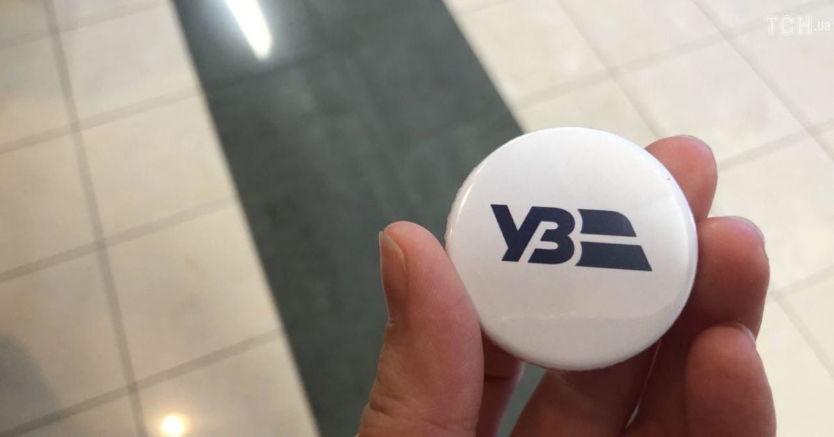 "Укрзализныця" и ЕБРР подписали меморандум о подготовке компании к IPO