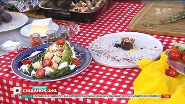 Салат Цезарь и инжир на гриле - рецепты от кулинара Евгения Клопотенка