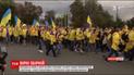 Тысячи футбольных фанатов съехались в Харьков в поддержку украинской сборной