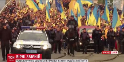 Перед важным матчем сборной Украины в Харькове состоялось многолюдное шествие фанатов
