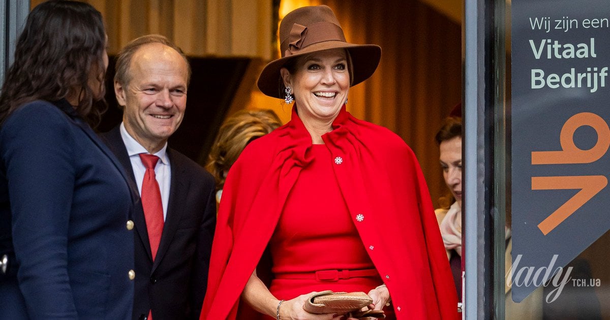 Королева Максима