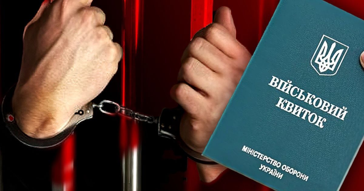 Суд на Полтавщині відмовився суворо карати ухилянта, щоб "не витрачати на це державні гроші"