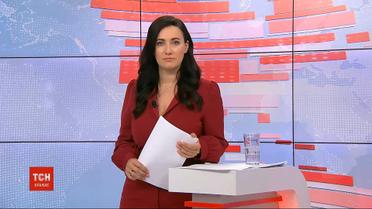Випуск ТСН.19:30 за 3 серпня 2020 року (повна версія)