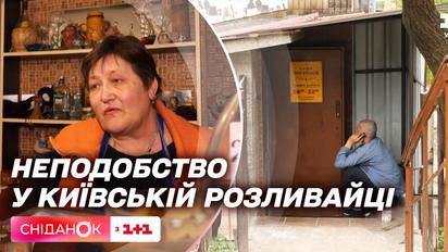 Скандал в разливайке: замечание жительницы дома закончилось дракой