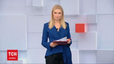 Випуск ТСН.19:30 за 16 грудня 2020 року (повна версія)