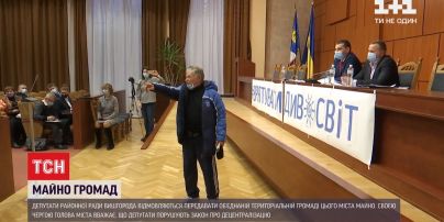 Депутати Вишгородської райради відмовляються передавати громаді майно народу