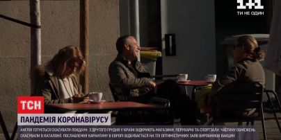 Европа ослабляет карантин - в Англии планируют отменить локдаун перед Рождеством