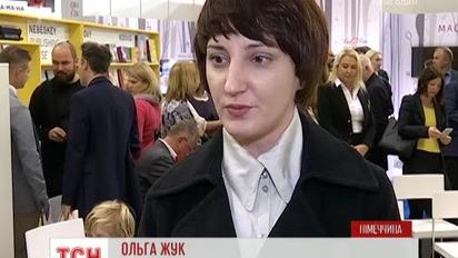 Комікс про козаків та київський Малевич: як Україна представлена на Франкфуртському книжковому ярмарку