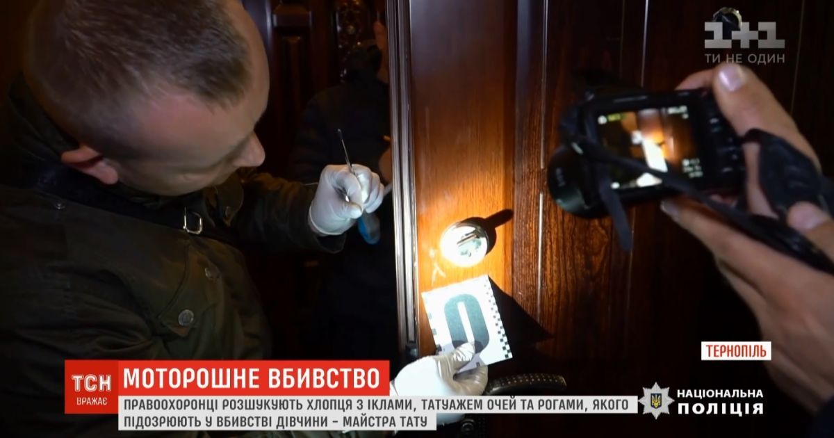 Жуткое убийство в тернополе: у зарезанной мастера тату нашли следы укусов на шее