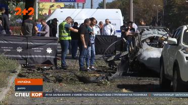 В Днепре взорвалось авто с пассажирами