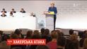 В Германии хакерской атаке подверглись сотни политиков и известных людей
