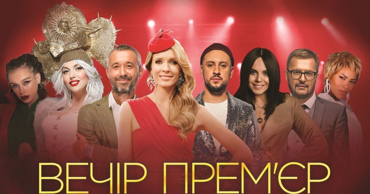Катя Осадча збере зіркових друзів на грандіозному концерті