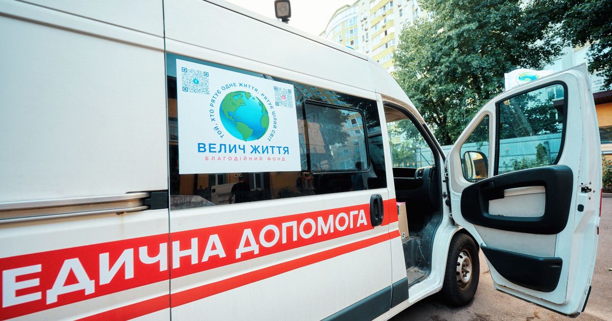 Велич Життя_5
