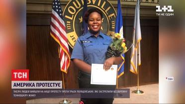 Нові протести у США: люди вийшли на вулиці проти поліцейського свавілля