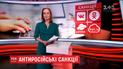 Випуск ТСН.Ніч за 16 травня 2017 року (повна версія)