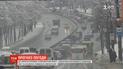 До України прийшов атмосферний фронт