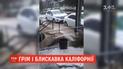 Сильные ливни затопили штат Калифорния