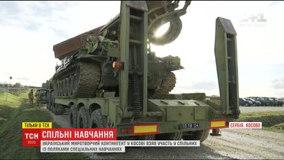 Украинский миротворческий контингент в Косово принял участие в совместных с поляками учениях