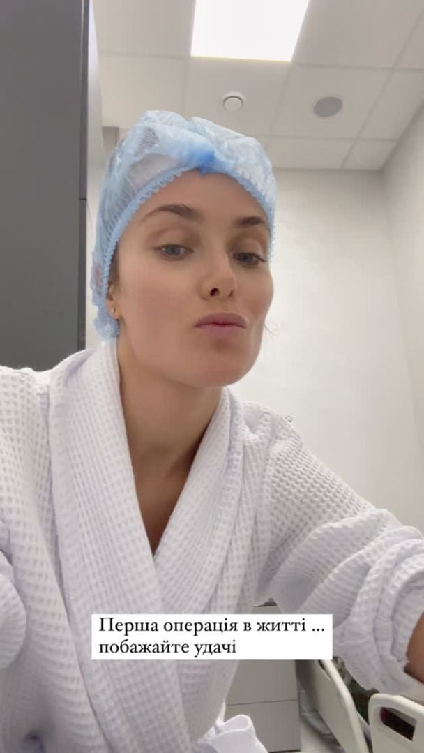 Ксения Мишина попала в больницу / © instagram.com/misha.k.ua