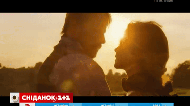 Кинопремьера этой недели