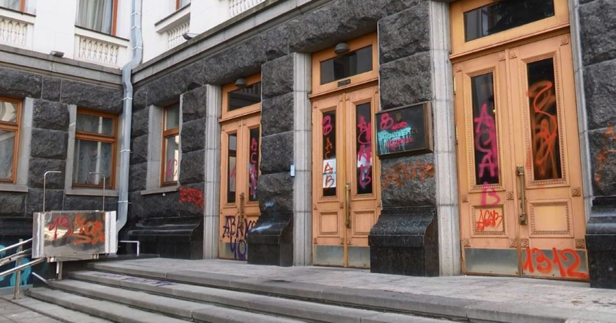 В офісі президента підрахували збитки від 