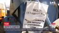 Новини України: 70 тисяч мешканців Харківської області відрізали від водопостачання