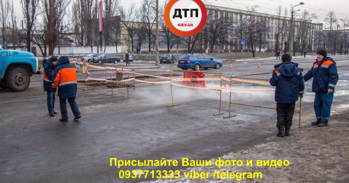 лб_1 / © facebook.com/dtp.kiev.ua