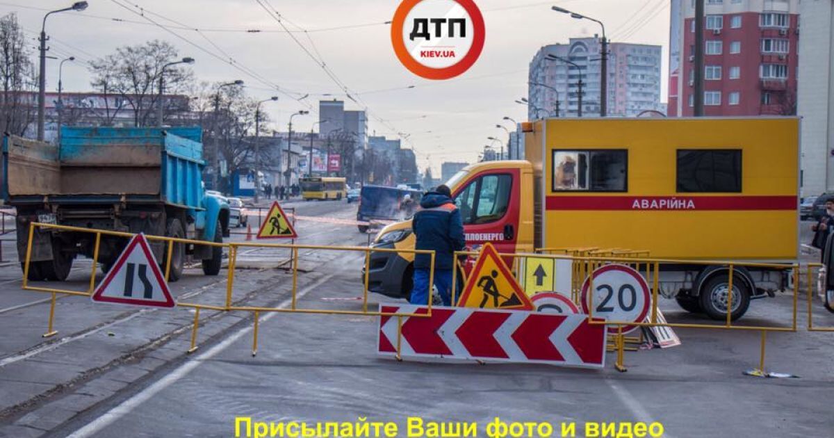 лб_5 / © facebook.com/dtp.kiev.ua