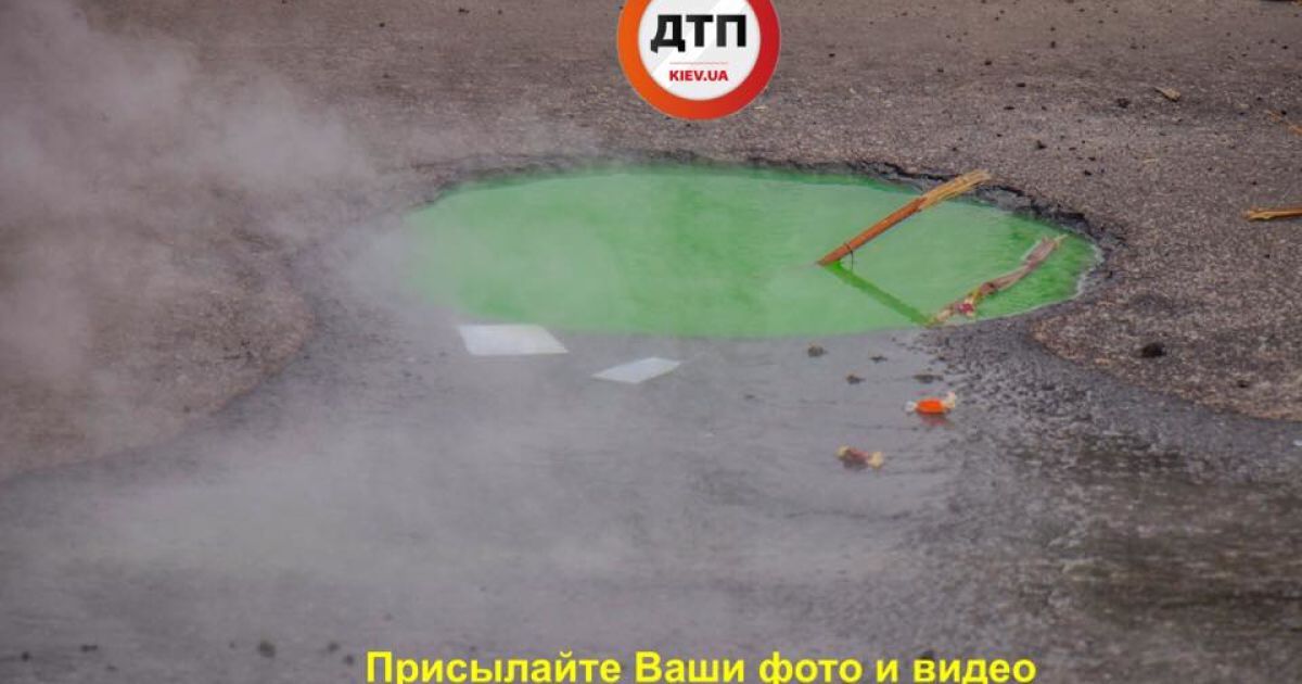 лб_2 / © facebook.com/dtp.kiev.ua