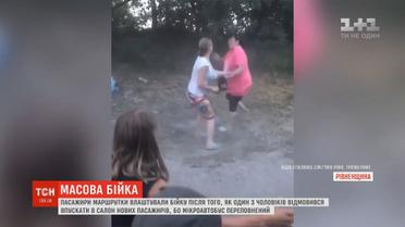 Пасажири рейсу "Рівне-Березневе" влаштували масову бійку через переповнений автобус