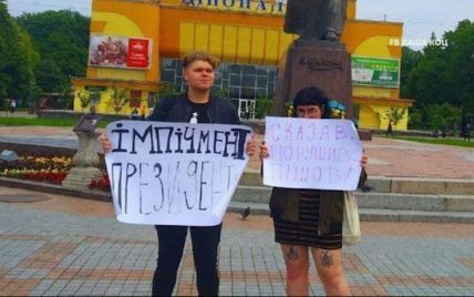 Суд признал виновной 16-летнюю девушку из Ровно, которая вышла на пикет за импичмент президенту