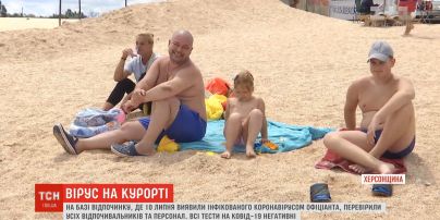 Коронавирус на курорте: с базы отдыха в Херсонской области вывозят отдыхающих