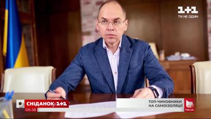 Влада на дистанційці: хто з політиків захворів на коронавірус